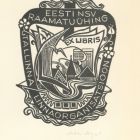 Ex libris - Eesti NSV Raamatuühing Tallinna Linnaorganisation