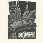 Ex libris - K. Izakovicsa (félig latin, félig cirill betűkkel)