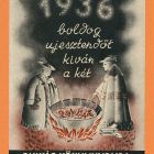 Alkalmi grafika - Újévi üdvözlet: Boldog újesztendőt kíván a két Gulyás, Gulyás könyvnyomda