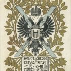 Ex libris - Bibl. de l'Empereur Nicolas II. Palais d'Hiver a St. Petersb.