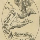 Ex libris - B. Klocskov