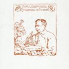 Ex libris - Dr. Hollendonner Ferenc könyve