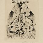 Ex libris - Nahum Sokolov