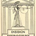 Ex libris - Gertrud Gerlach