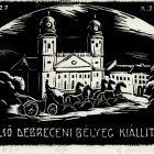 Alkalmi grafika - Első Debreceni Bélyeg kiállítás