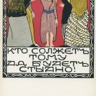 Képeslap - Wiener Werkstätte sorozat