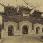 Épületfotó - a „Pekingi kapu” az 1900-as párizsi világkiállításon